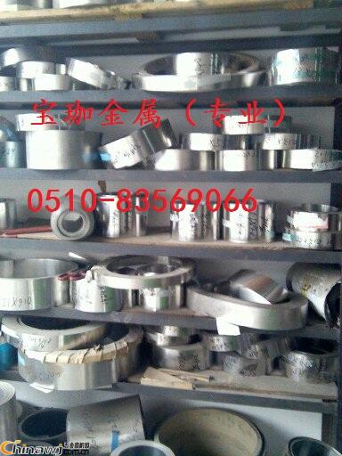 中國五金商機網(wǎng)